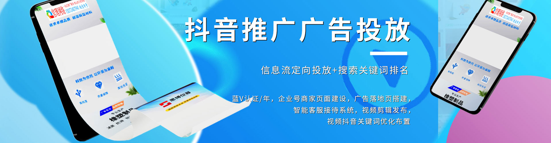 沈北新推广开户