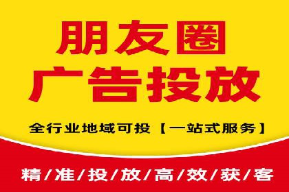 传统企业转型：信息流代运营的实践与思考