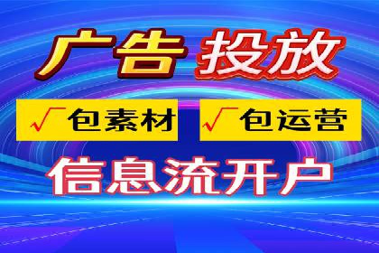 信息流运营跨界合作案例解析