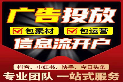360信息流广告：医疗健康行业投放策略