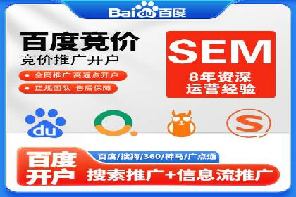 竞价广告的奥秘：一则化妆品品牌的崛起案例