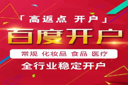 信息流广告投放公司案例深度剖析