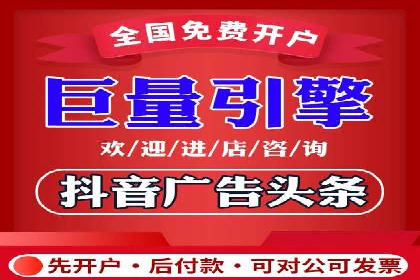 百度竞价排名实战：关键词优化案例解析